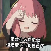 我必须马上跑路的个人资料头像