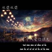 不正经的二哈的个人资料头像