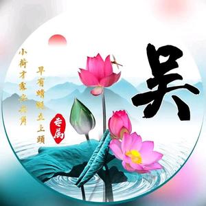 无忧星空的飞鱼头像