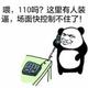 吾愿躺平 · 秦PLUS DM车主·车龄1年头像