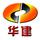 济南华建汽车销售服务有限公司头像