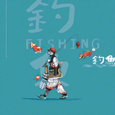 爱K鱼的小闫头像