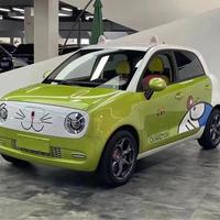 女孩和二手车的故事头像