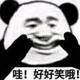 偶尔有小悲伤头像