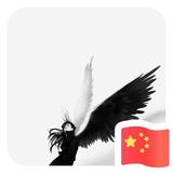 小丑56658头像