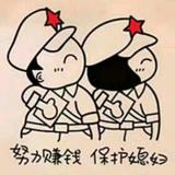 烟头888头像