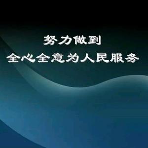 热情的海浪9Yt头像