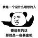 仁爱麻酱YIU · 凯迪拉克CT5车主·车龄1年头像