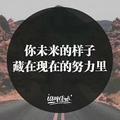 奋斗吧，少年头像