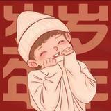 晓眀821头像