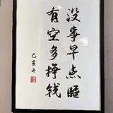 福egg头像
