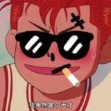 善良艺术家Taq头像