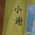 吐吐呱头像