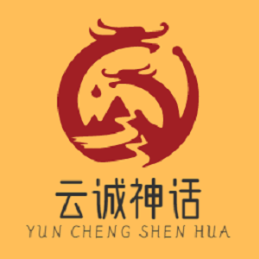 云诚神话传说头像