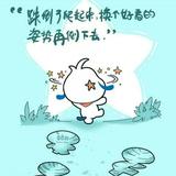最美的时光2832头像