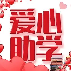 宁波话学堂头像
