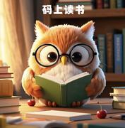 码上读书的个人资料头像