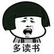 聪明的暖阳Ore头像