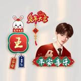 老幺77984622头像