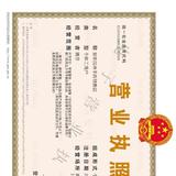 兵房汉冲羊肉头像