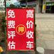 好优二手车 · 轩逸车主·车龄3年头像