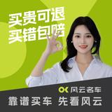 襄阳风云名车头像