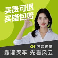 襄阳风云名车头像