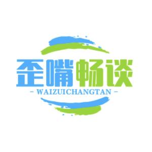 一万个W刘头像