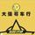 Loving头像