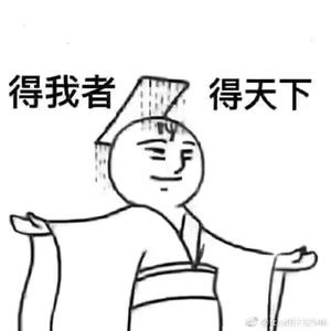 端庄优雅冰淇淋EM头像