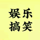 快车手强仔头像