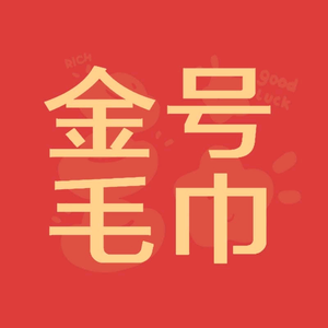 金号官方旗舰店头像