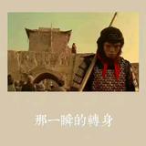 苦行僧面具头像