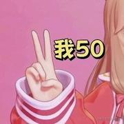 蒂娜的个人资料头像