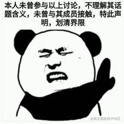 你好呀叶师傅的个人资料头像