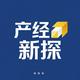 产经新探头像