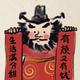 奶粉掺辣椒头像