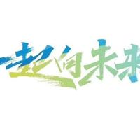 小不言中头像