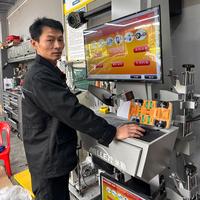 东莞四轮定位曹师傅头像