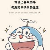 忘忧4342头像
