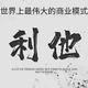 李misyy · 发现运动版车主·车龄4年头像