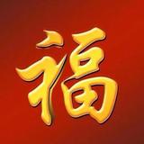 林登典头像