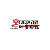 空心菜影視头像
