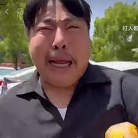 发财阜康1x0头像