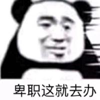 炊事班首席大厨头像