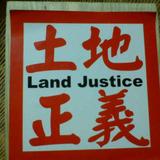 原鄕老牛头像
