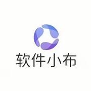 软件小布的个人资料头像
