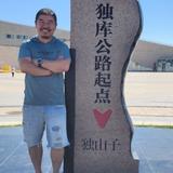 大林哥看世界头像