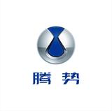泰州腾势汽车头像