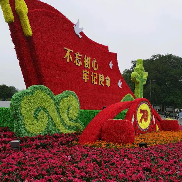 成语故事天堂头像